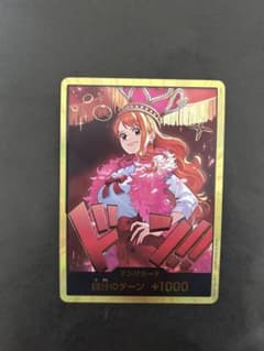 ナミとクロ スーパーパラレル ドンカード ワンピース ヒロイン