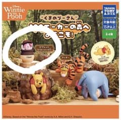 くまのプーさん 100エーカーの森へようこそ！ ピグレットのサムネイル