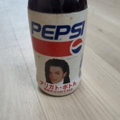マイケルジャクソン PEPSI アリガト・ボトルのサムネイル
