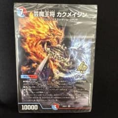 明日発送 芸術の3ターンキル 火水マジックデッキ【赤青マジック