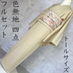 色無地 フルセット 入学式 着物 正絹 R2 - メルカリ