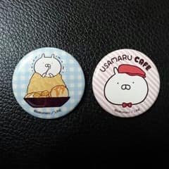 うさまるカフェ 事前予約特典缶バッチのサムネイル