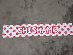 SHISHAMOマフラータオルのサムネイル