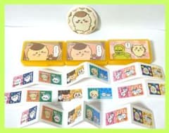 ちいかわ☆くりまんじゅうグッズ