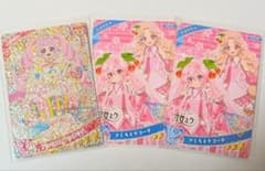 アイプリ カード ひまり タマキのサムネイル
