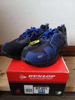 DUNLOP ST301 安全靴 26.5cm 青/黒のサムネイル