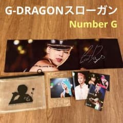 【G-DRAGON】ジヨン スローガン BIGBANGのサムネイル