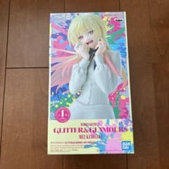 マリッジトキシン GLITTER＆GLAMOURS 城崎メイ 20個セット マリッジトキシン GLITTER&GLAMOURS 城崎メイ - メルカリ