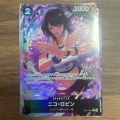 ひ*ろ様 ワンピースカード ニコ・ロビン レアパラレル　R OP17-087のサムネイル