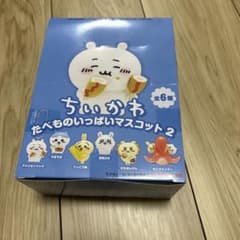 ちいかわ たべものいっぱいマスコット2 未開封BOX - メルカリ