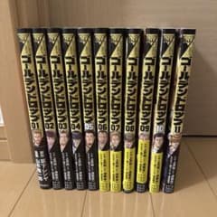 ゴールデンドロップ　草下シンヤ　1〜11巻セット ゴールデンドロップ 草下シンヤ 1〜11巻セット - メルカリ