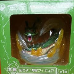 一番くじ  ドラゴンボール改  神龍フィギアのサムネイル