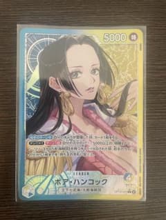 ワンピースカード ボア・ハンコック リーダーパラレル OP14-041のサムネイル