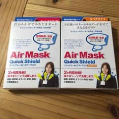 クイックシールドエアーマスク Air Maskのサムネイル