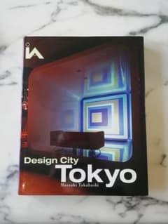 design city tokyo 本　洋書　インテリアデザイン　建築のサムネイル