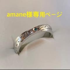 MOHALA ブルーダイヤシルバーリング　7号　箱なしのサムネイル