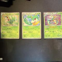 ポケモンカード ツタージャ ジャノビー ジャローダ シャイニーコレクション3枚のサムネイル