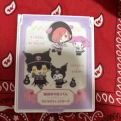 m89485667365_1.jpg?1745666796