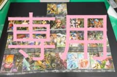 ワンピース　ウエハース　カードのサムネイル