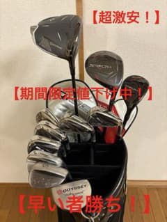 超激安】 R②Qi35〜SIM2（8本）+ おまけ（PT&WG2本等） - メルカリ