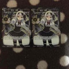 ウィクロス デスバイデスのサムネイル