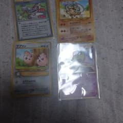 ポケモンカード レトロプロモ③4枚セット - メルカリ