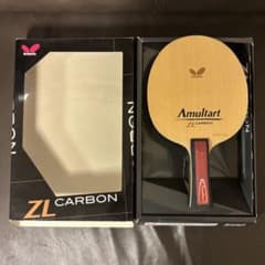 未使用・軽量・廃番・旧銀蝶】バタフライ アムルタート-FL 重量83.0g 