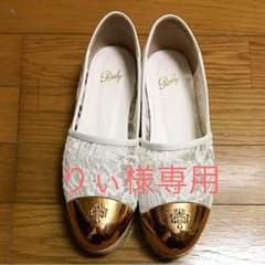Rady 先金レースエスパドリーユのサムネイル