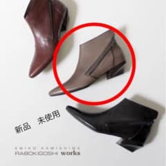 【新品】ラボキゴシ ワークス　ブーツのサムネイル