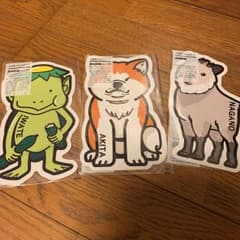ご当地フォルムカードのサムネイル