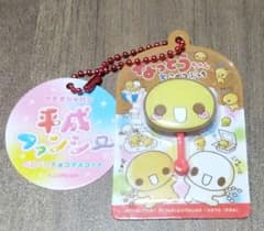 平成ファンシー ペロペロチョコ マスコット なっとうちゃんのサムネイル