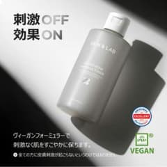 新品未開封 スキンアンドラブ SKIN&LAB グルタチオントナー 200ml