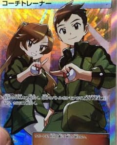 ポケモンのサムネイル
