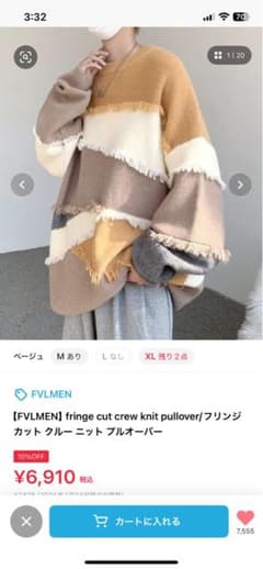 【新品、未使用】FVLMEN ニット　Lサイズのサムネイル