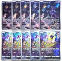 ミュウ AR 183/172 ミュウツー AR 183/165 2枚セット ミュウツー ミュウ AR 各5枚 計10枚セット 183/165 183/172 - メルカリ