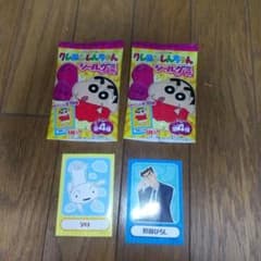 クレヨンしんちゃんグミシール 2つセットのサムネイル