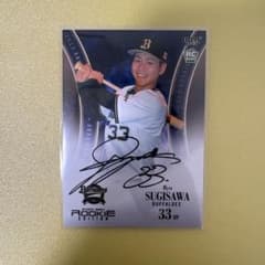オリックス・バファローズ 杉澤龍 選手 直筆サインカード - メルカリ