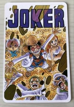 ルフィ JOKER ONE PIECE FILM GOLD トランプ 入場者特典のサムネイル