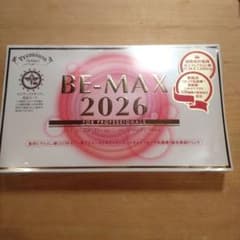 ビーマックス　2026　新品未開封のサムネイル