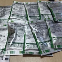 緑効青汁   お試し１０袋のサムネイル
