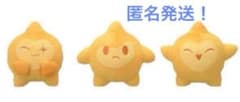 映画　ディズニー　WISH ウィッシュ　いろいろポーズぬいぐるみ　スターのサムネイル