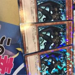 ディアボリックガイ ノーパラのサムネイル