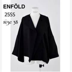 美品✨25SS エンフォルド DRAPE JACKET ドレープジャケット 完売 美品✨25SS エンフォルド DRAPE JACKET ドレープジャケット 完売