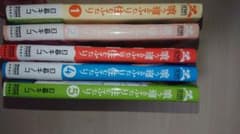 喰う寝るふたり住むふたり全巻のサムネイル