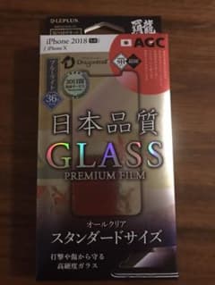 新品 iPhoneX XS ガラスフィルムのサムネイル