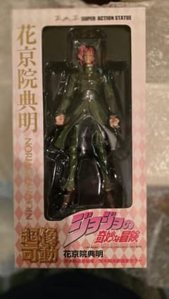 【初期ロット】超像可動 ジョジョの奇妙な冒険 花京院典明