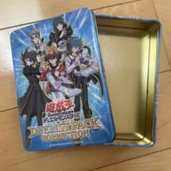 空缶:遊戯王 デュエリストパックコレクション - メルカリ