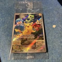 ポケモンSV 特典プロモカード ピカチュウ みんなでぼうけんのサムネイル