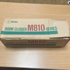 MIWA ドアクローザー M810 SERIES - メルカリ
