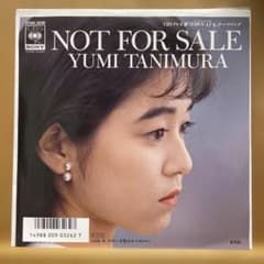 レア盤 谷村有美 NOT FOR SALE ノット・フォー・セール レコード レア盤 谷村有美 NOT FOR SALE ノット・フォー・セール レコード